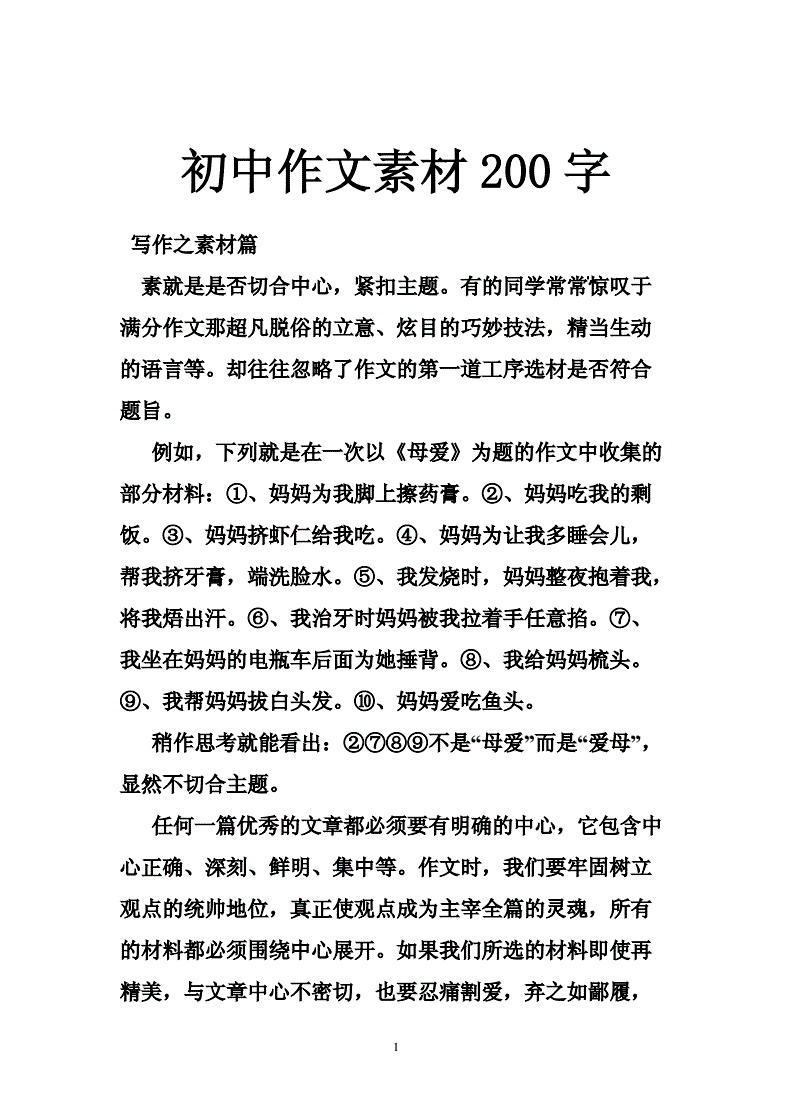 {WABO現金網}(关于时尚的议论文素材摘抄){WABO博奕網}(关于时尚的议论文素材摘抄){WABO線上投注}(关于时尚的议论文素材摘抄)