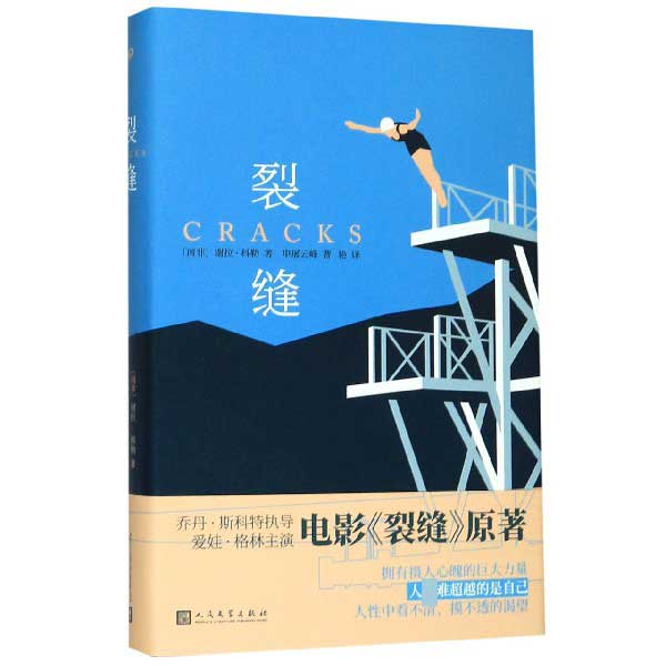 精网什么样的简单介绍